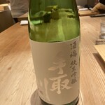 すし 初代 渡邉淳一 - 