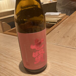 すし 初代 渡邉淳一 - 