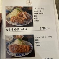 とんかつ まい泉 青山本店 - 