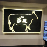 焼肉 炉辺 - 