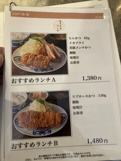 h Tonkatsu Maisen - 