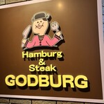 Steak & Hamburg GODBURG - 