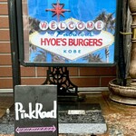 HYOE'S BURGERS + FRIES - 