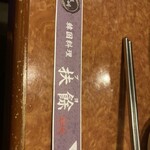 韓国家庭料理 扶餘 - 