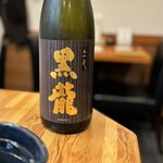 海鮮居酒屋 酒組 - 