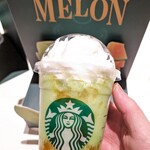 STARBUCKS COFFEE - 