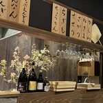 天草大王専門店 とさか - 店内