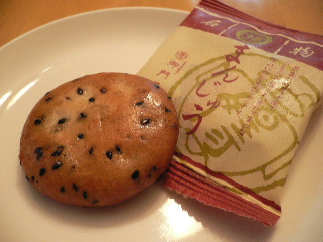 御門屋 足柄 和菓子 食べログ