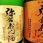 大阪モノラル - 2014年2月訪問時撮影