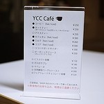 YCCカフェ - 