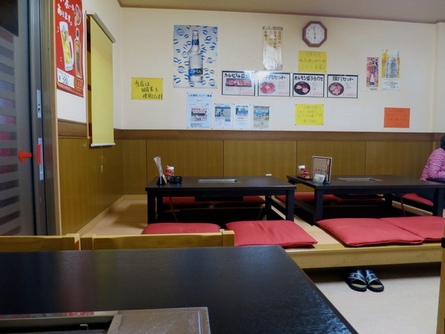Kawaguchi Ya photo 4