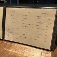和食しんくろ - 