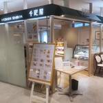 Kyoubashi Sembikiya Furutsu Para - 京橋千疋屋 フルーツパーラー