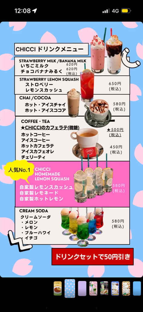 メニュー写真 : チッチ （CHICCI） - 勾当台公園/ケーキ | 食べログ