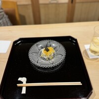 帰燕 - 