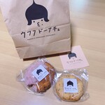 Ufufu Donut Kyu Karuizawa Ten