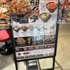 伝説のすた丼屋 ヨドバシ仙台店