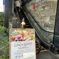 The Kitchen Salvatore Cuomo GINZA - 