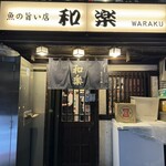 Waraku - 