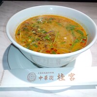 中華街 桂宮 - 