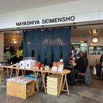 Hayashiya Seimensho - 