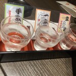 ゆのくに天祥 - 