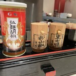 濃厚京鶏白湯らーめん めんや 美鶴 - 