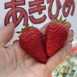 姫路ハートフル観光農園 - 