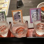 ゆのくに天祥 - 