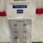 赤白 阪急三番街店 - 