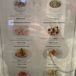 赤白 阪急三番街店 - 