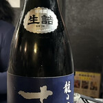 47都道府県の日本酒勢揃い 夢酒 - 