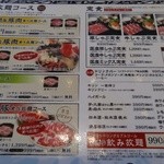 旬菜 しゃぶ重 - 2014.1.12訪問