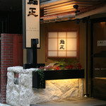 Ginza Sushimasa - 入口外観