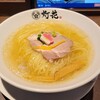 鯛塩そば 灯花 KITTE丸の内店