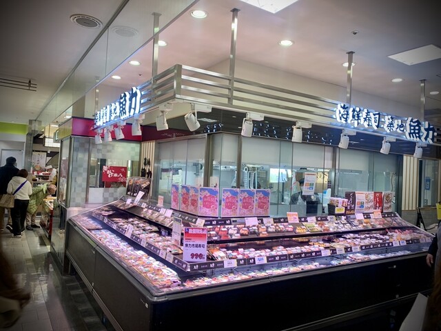 Uoriki Kitasenju Marui Ten photo 4