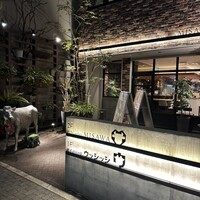 焼肉Garden MISAWA - 