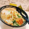 ラーメン司