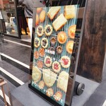 ポワン エ リーニュ 神楽坂店 - 