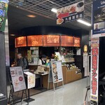 丸福珈琲店 ヨドバシ「AKIBA」店 - アキバのヨドバシ4Fの一角