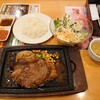 ステーキ宮 仙台中田店 