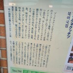 무교동 북어국집 - 