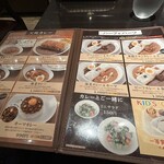 カレー カレーパン 天馬 - 