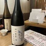 SAKE BAR サカナノトモ - 