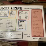 個室居酒屋 鳥海 - 