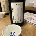 SAKE BAR サカナノトモ - 