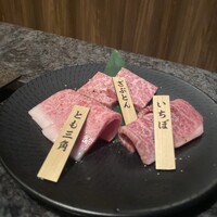 焼肉チャンピオン ペントハウス - 