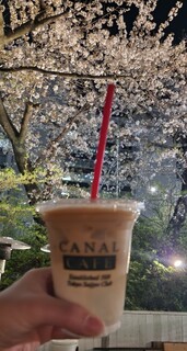 CANAL CAFE - 