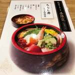 Hinazushi - 