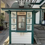 スターバックス・コーヒー - 